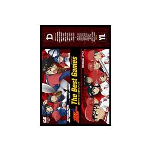 メジャー The Best Games 横浜リトル vs 三船ドルフィンズ [DVD]