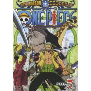 ONE PIECE ワンピース 9THシーズン エニエス・ロビー篇 piece.7 [DVD]