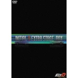 頭文字［イニシャル］D Extra Stage BOX [DVD]