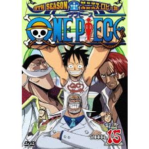 ONE PIECE ワンピース 9THシーズン エニエス・ロビー篇 piece.15 [DVD]｜ggking