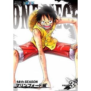 ONE PIECE ワンピース 14THシーズン マリンフォード編 piece.3 [DVD]｜ggking