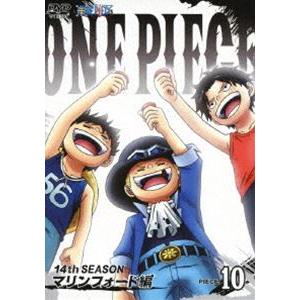 One Piece ワンピース 14thシーズン マリンフォード編 Piece 10 Dvd Avba ぐるぐる王国 スタークラブ 通販 Yahoo ショッピング