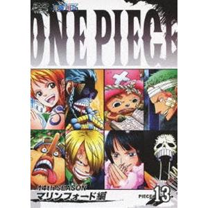 ONE PIECE ワンピース 14THシーズン マリンフォード編 piece.13 [DVD]｜ggking