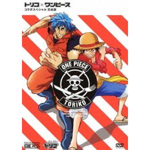 Dvd キッズ トリコ ワンピース コラボスペシャル 完全版 Avba Surpriseflower 通販 Yahoo ショッピング
