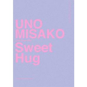 宇野実彩子／UNO MISAKO Live Tour 2021”Sweet Hug”（初回生産限定） [DVD]｜ggking