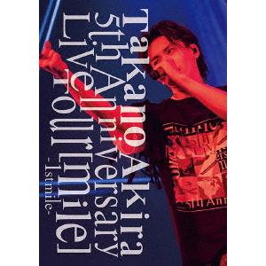 高野洸／Takano Akira 5th Anniversary Live Tour「mile」-1st mile- [DVD]｜ggking