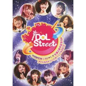 SUPER☆GiRLS生誕2周年記念SP ＆ アイドルストリートカーニバル2012 [DVD]｜ggking