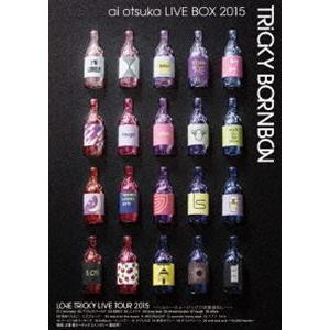 大塚愛／ai otsuka LIVE BOX 2015〜TRiCKY BORNBON〜 [DVD]｜ggking