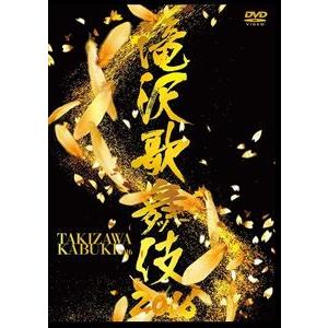 滝沢秀明／滝沢歌舞伎2016（通常盤） [DVD]