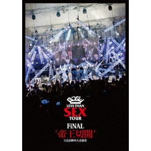 BiSH／Less Than SEX TOUR FiNAL”帝王切開”日比谷野外大音楽堂 [DVD]｜ggking