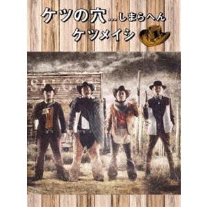 苫米地英人 ダヴィンチ脳2 超次元生命情報場 DVD3枚 初回限定版