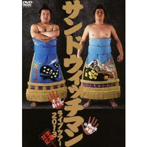 廃盤 甲斐よしひろ DVD+CD Tour Of TEN STORIES 2 2008 KAI YOSHIHIRO