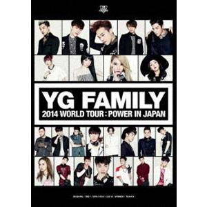 YG FAMILY WORLD TOUR 2014 -POWER- in Japan [DVD]