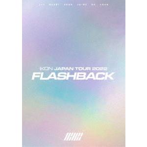 iKON JAPAN TOUR 2022［FLASHBACK］（初回生産限定） [DVD]｜ggking