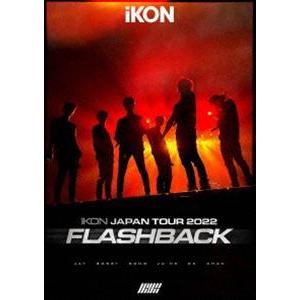 iKON JAPAN TOUR 2022［FLASHBACK］ [DVD]｜ggking