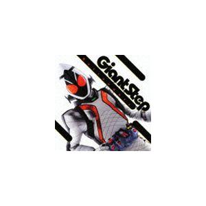 Astronauts / Giant Step [CD]｜ggking