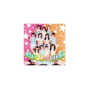 Prism☆Box / ハッピースター☆レストラン（CD＋DVD） [CD]