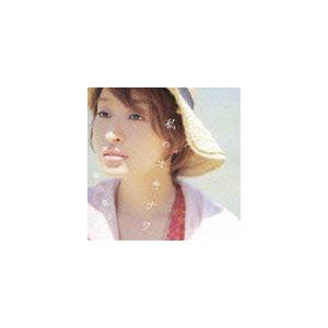 島袋寛子 / 私のオキナワ（CD＋DVD） [CD]｜ggking