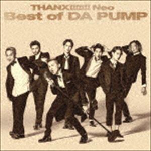 DA PUMP / THANX!!!!!!! Neo Best of DA PUMP（通常盤） [C...