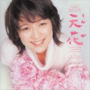 村松崇継（音楽） / NHK連続テレビ小説 天花 オリジナルサウンドトラック [CD]