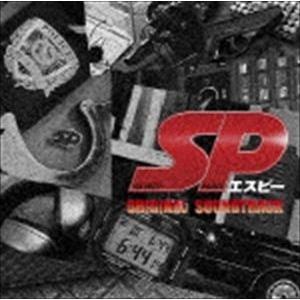 (オリジナル・サウンドトラック) SP エスピーオリジナルサウンドトラック [CD]｜ggking