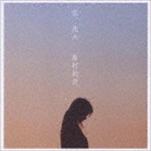 奥村初音 / 恋、花火（CD＋DVD） [CD]｜ggking