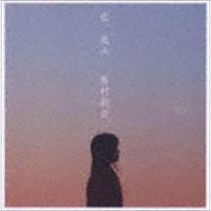 奥村初音 / 恋、花火 [CD]｜ggking