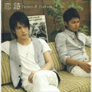 タッキー＆翼 / 恋詩-コイウタ-／PROGRESS（限定生産盤／CD＋DVD／ジャケットB（詩盤）） [CD]｜ggking