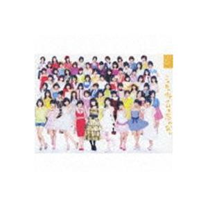 SKE48 / この日のチャイムを忘れない（CD＋DVD） [CD]