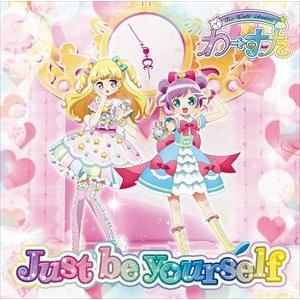 わーすた / Just be yourself（初回生産限定盤／CD（スマプラ対応）） [CD]｜ggking