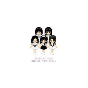 東京女子流 / 鼓動の秘密／サヨナラ、ありがとう。（初回生産限定盤／CD＋DVD ※ビデオクリップ、LIVE＋トーク映像収録／ジャケットA） [CD]｜ggking