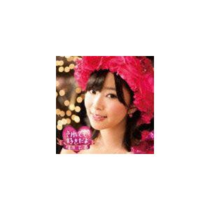 指原莉乃 / それでも好きだよ（Type-A／CD＋DVD／ジャケットA） [CD]｜ggking