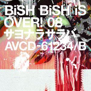 BiSH / サヨナラサラバ（初回生産限定盤／3CD＋Blu-ray／BiSHイーツ仕様） [CD]｜ggking