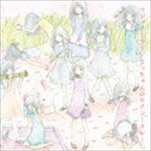 大森靖子 / マジックミラー／さっちゃんのセクシーカレー（CD＋DVD） [CD]