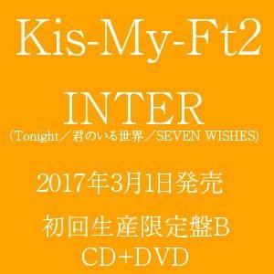 Kis-My-Ft2 / INTER（Tonight／君のいる世界／SEVEN WISHES）（初回...