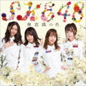 SKE48 / 無意識の色（初回生産限定盤TYPE-B／CD＋DVD） [CD]｜ggking