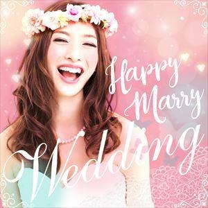 ハッピー・マリー・ウェディング [CD]｜ggking