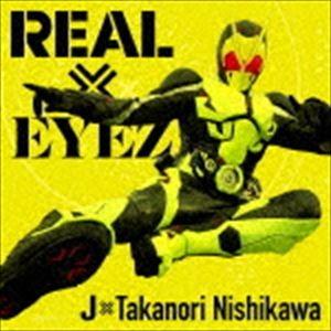 J×Takanori Nishikawa / REAL×EYEZ（通常盤／CD＋DVD） [CD]