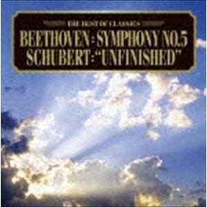 ベスト・オブ クラシックス 2 ベートーヴェン： 交響曲第5番 運命 シューベルト： 交響曲第8番 未完成 [CD]｜ggking