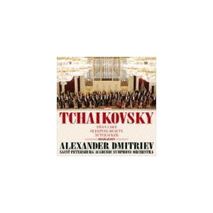 ドミトリエフ＆サンクトペテルブルク響 / チャイコフスキー： 白鳥の湖 眠りの森の美女 くるみ割人形...