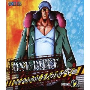 ONE PIECE ワンピース 16THシーズン パンクハザード編 piece.12 [Blu-ray]｜ggking