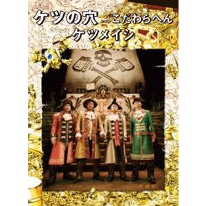 M!LK Major Debut Special Day 2021.11.24 - 豪華客船ライブ