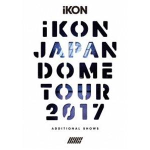 iKON JAPAN DOME TOUR 2017 -ADDITIONAL SHOWS-（初回生産限定） [Blu-ray]