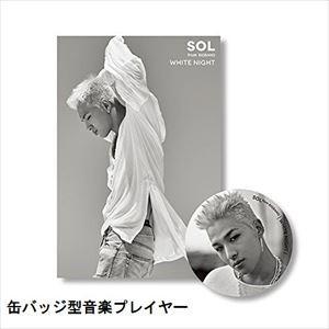 SOL（from BIGBANG） / WHITE NIGHT（初回生産限定盤） [PLAYBUTTON]