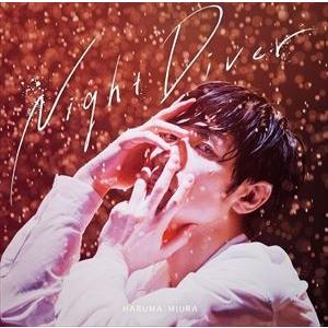 三浦春馬 / Night Diver（通常盤） [CD]｜ggking