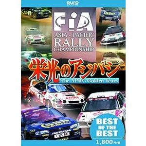 BEST 栄光のアジパシ［1994-1996］ [DVD]｜ggking