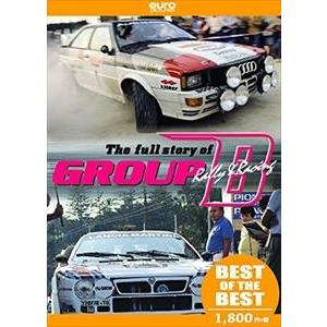 BEST The full story of GROUP B [DVD]｜ggking