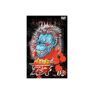 グラップラー刃牙 Vol.2 [DVD]｜ggking