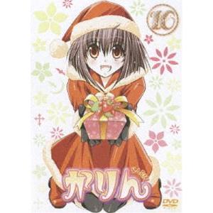 かりん（10）＜通常版＞ [DVD]