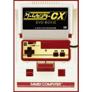 ゲームセンターCX DVD-BOX 12 [DVD]